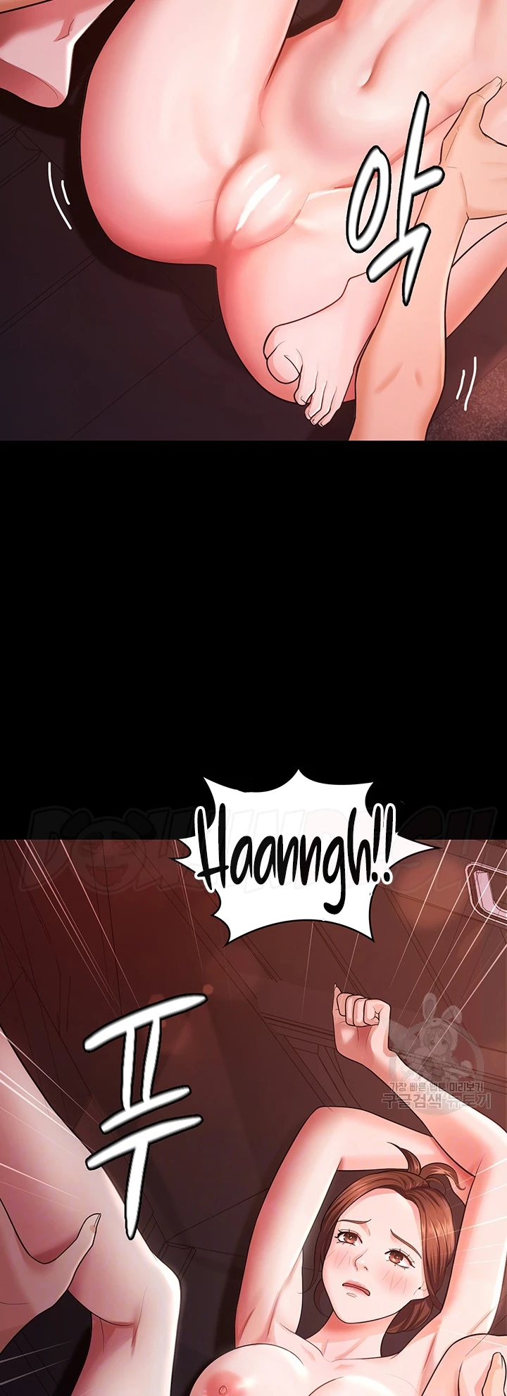 Your Wife Was Amazing Chapter 07 - Page 11